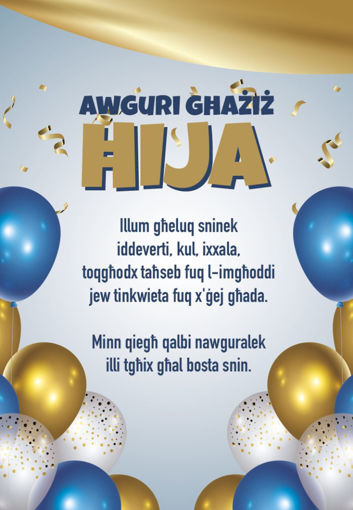 Picture of AWGURI GHAZIZ HIJA FGHELUQ SNINEK KARTOLINA